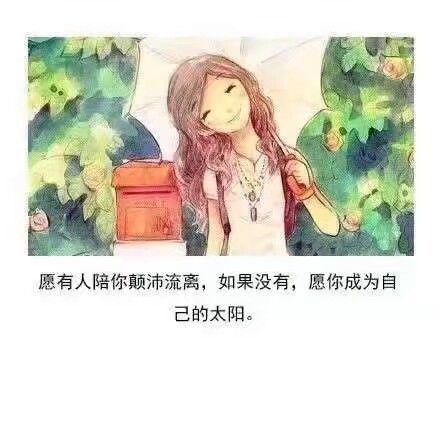 逐梦天涯赤子心