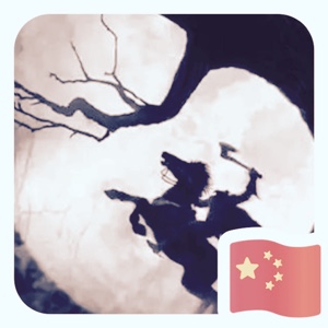 淡绿色的欧洲黑松