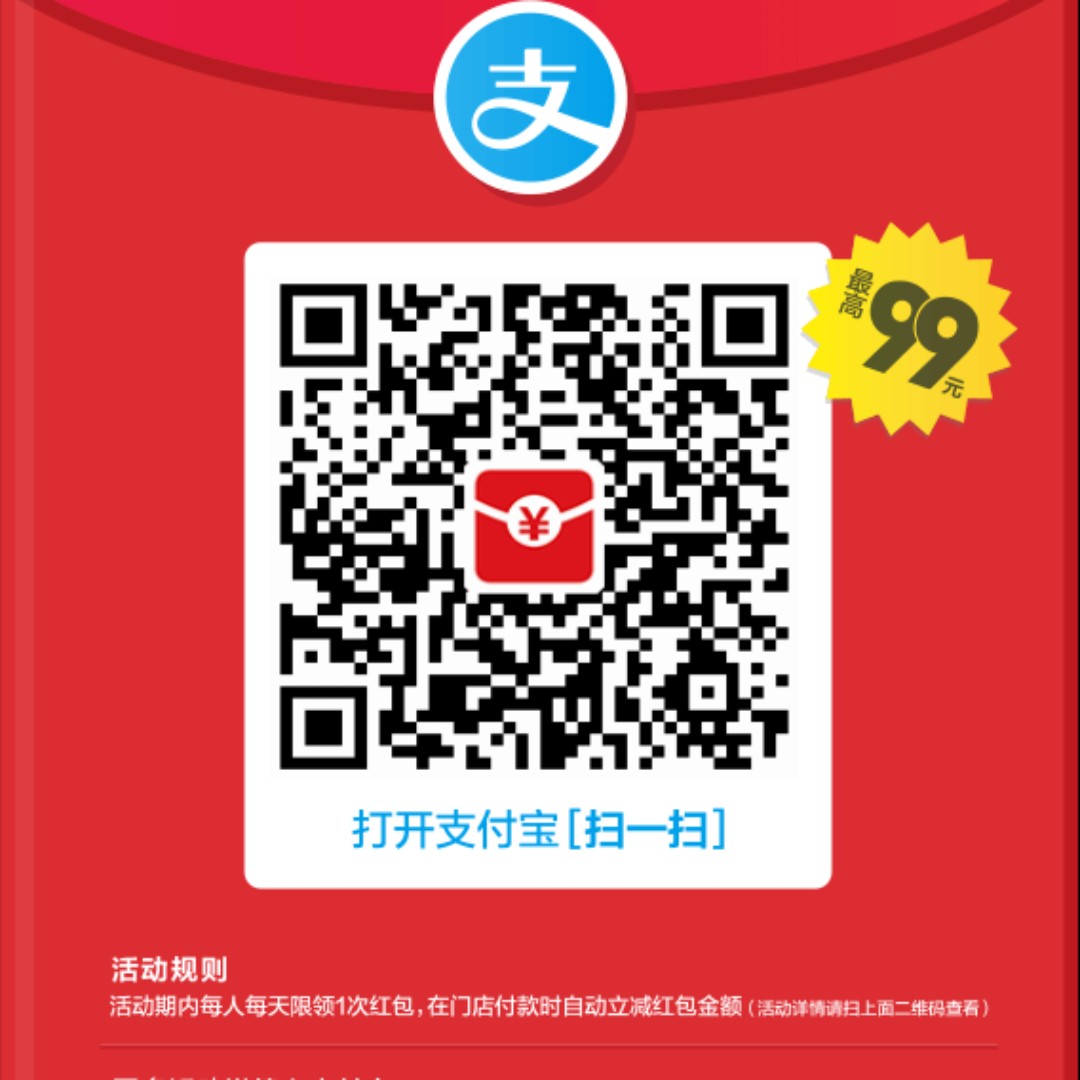 城信【赢】天下