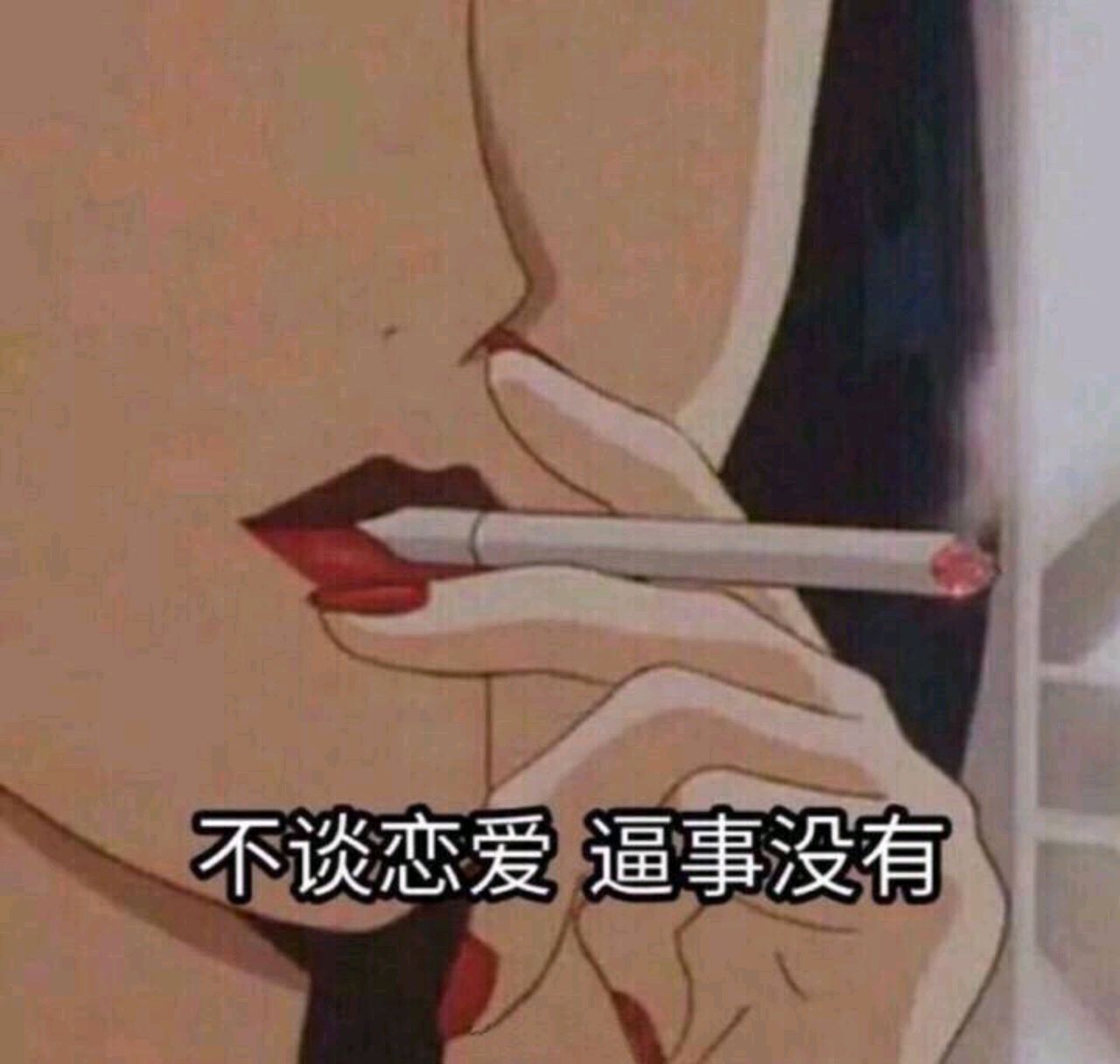 蒸気波-