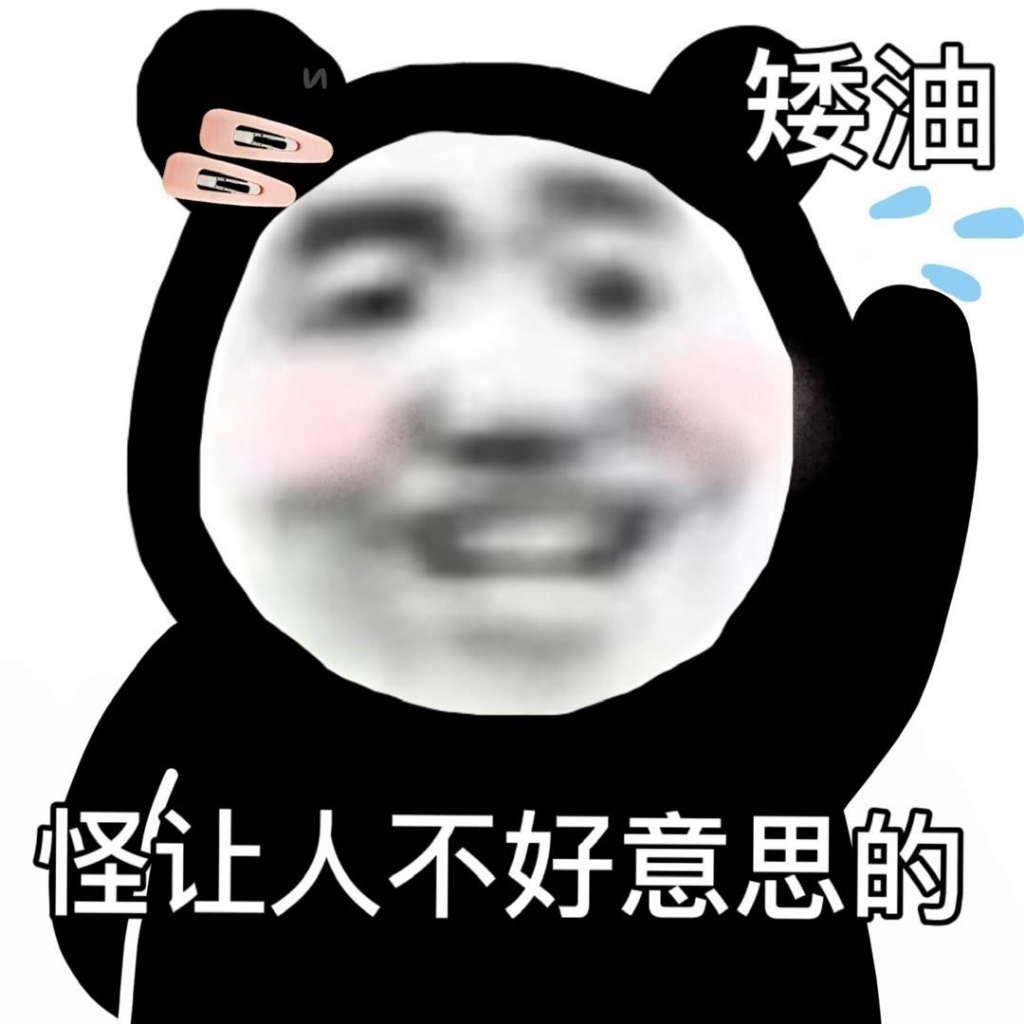 盐市口辛勤的薯片