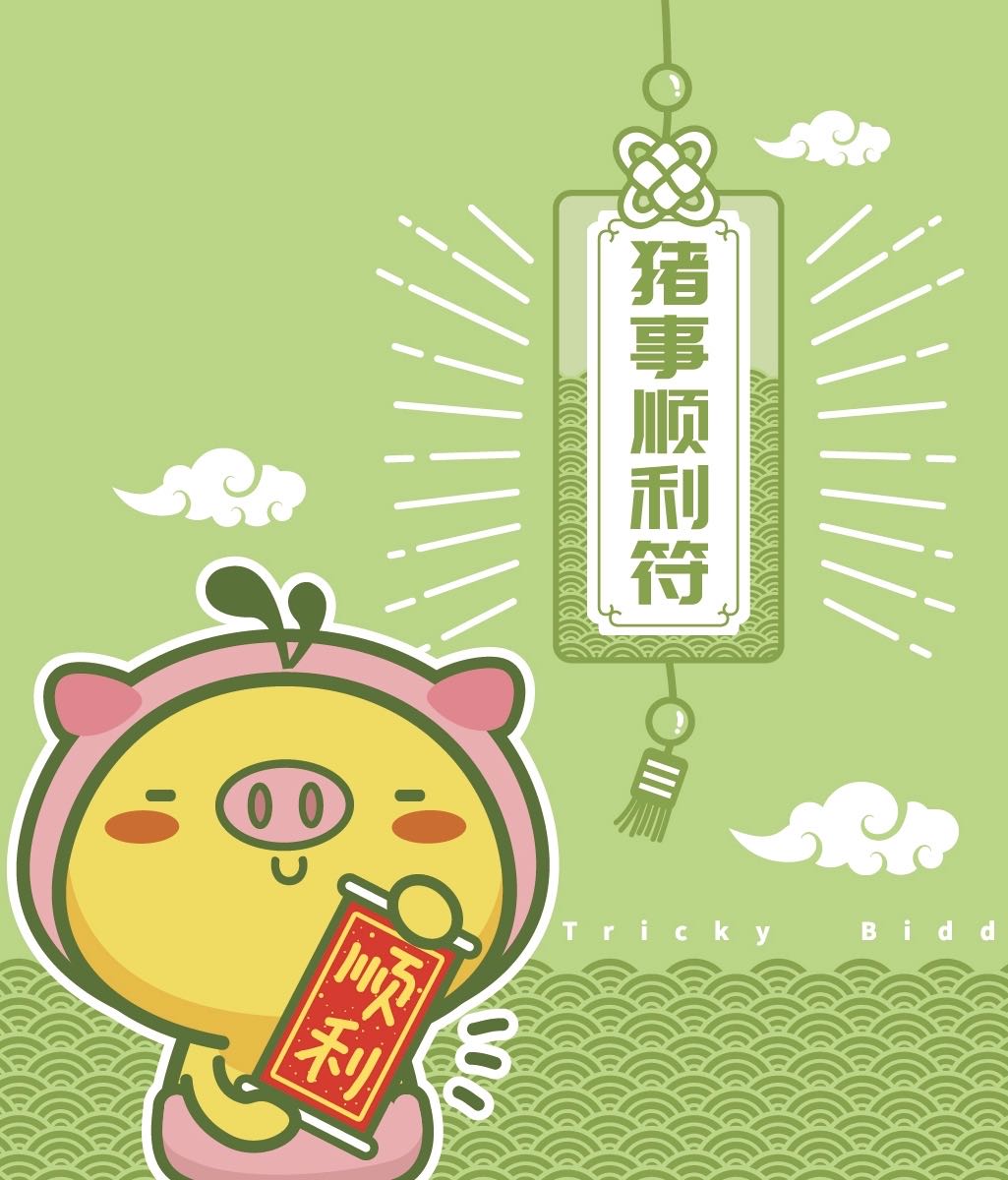 爱打扮(www.idaban.cn)，诚信猪