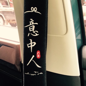 尔等皆是曹阿瞒