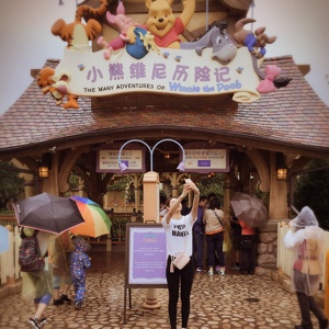 朴信惠同款女神