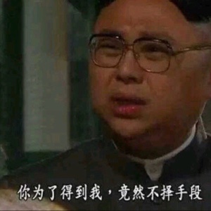 不怕人的臭虫！