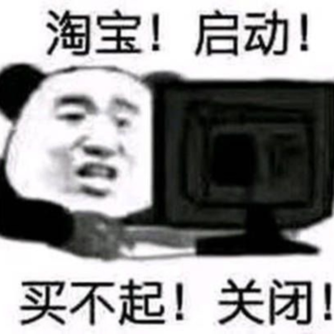 懒懒;
