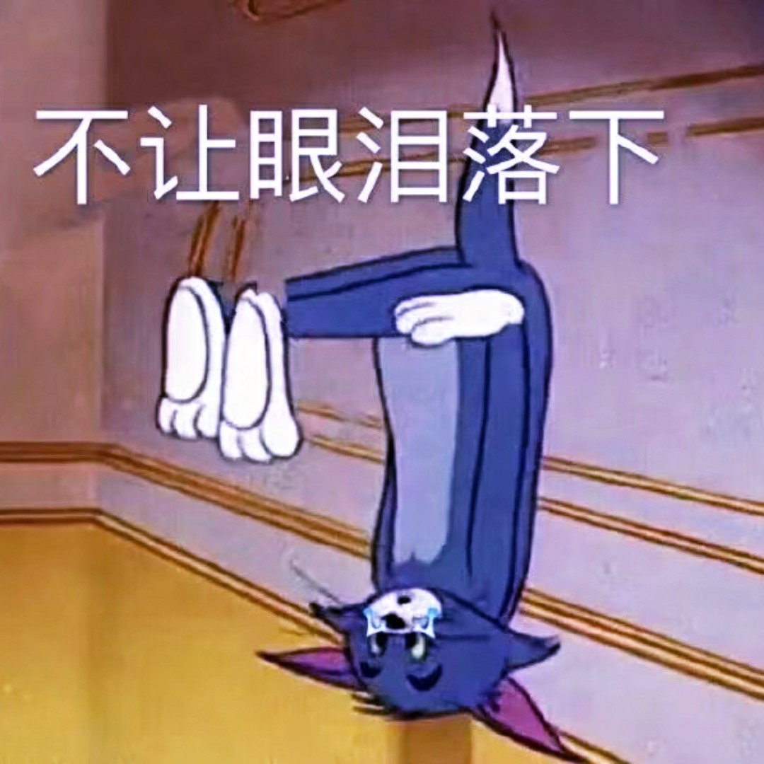 骑着猪过河