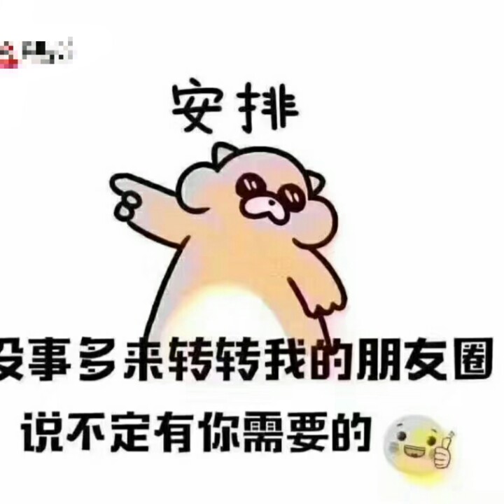 魔术摸