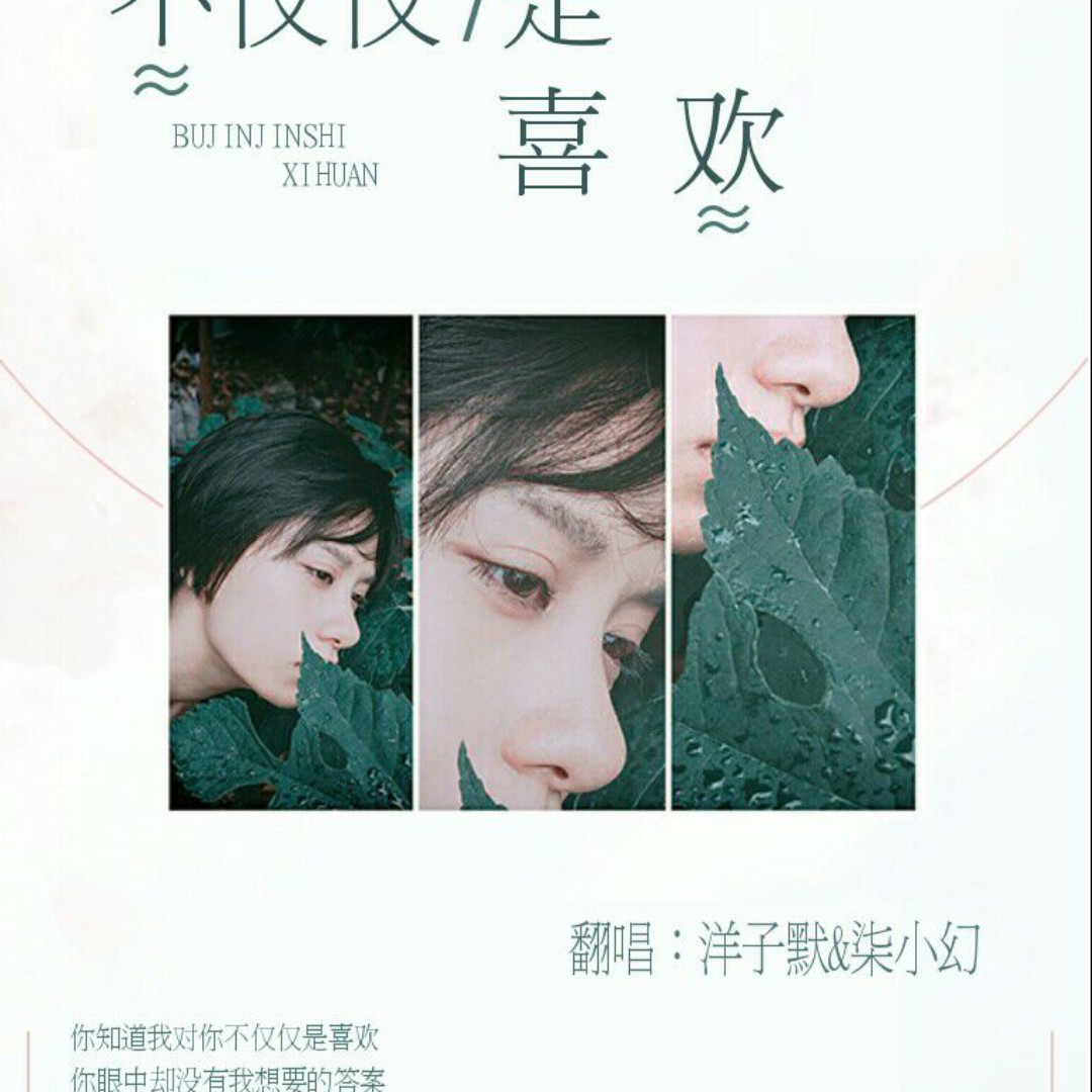 爱打扮(www.idaban.cn)，下雨后de彩虹