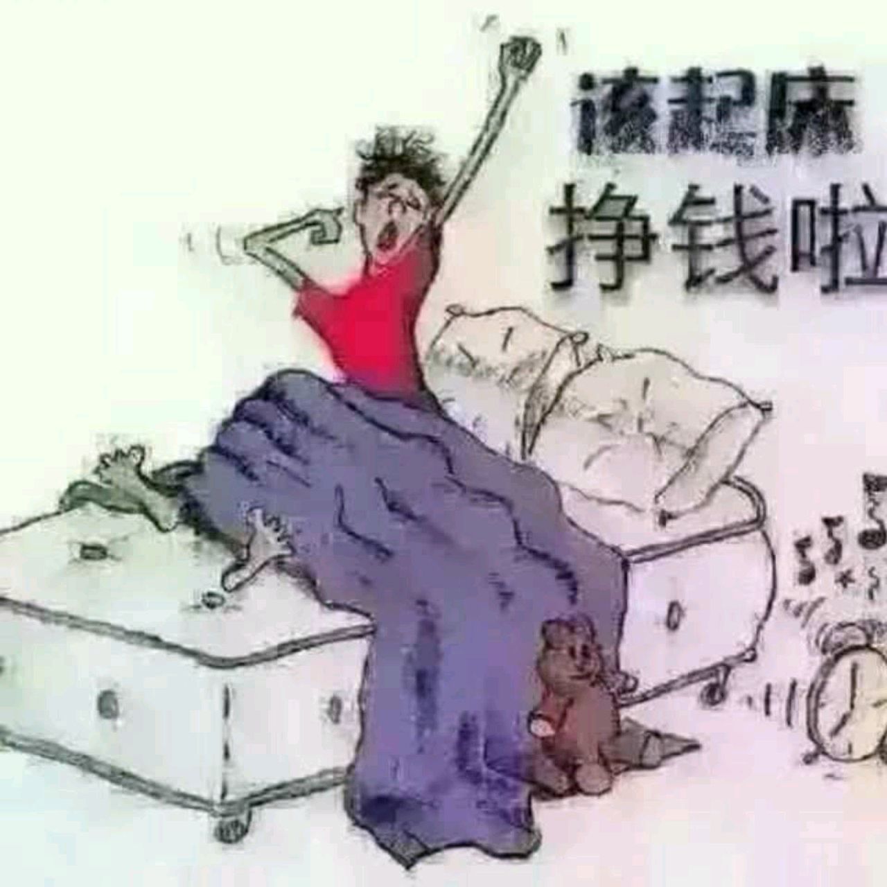 再好的昵称也怕备注