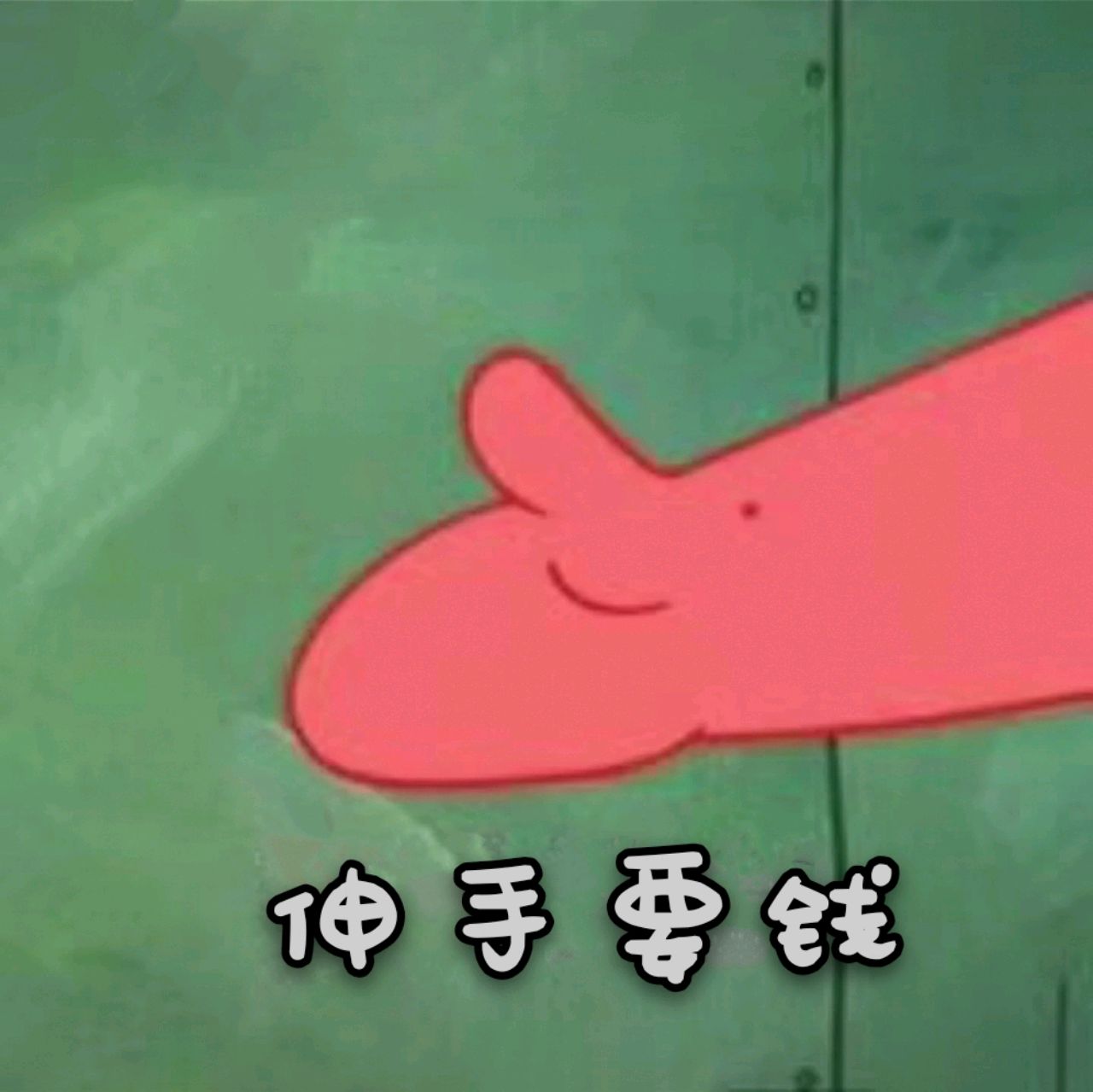 元气少女郭德纲