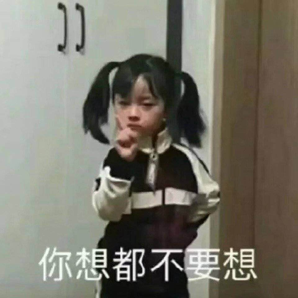 我不能再买啦！！！