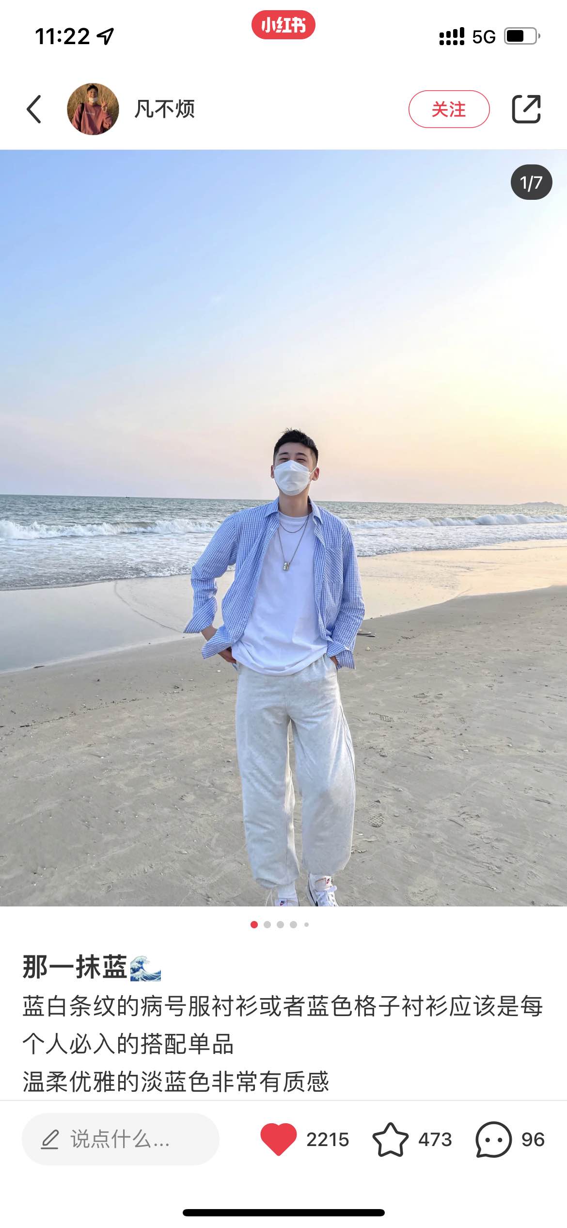 爱吃维生素的橘子