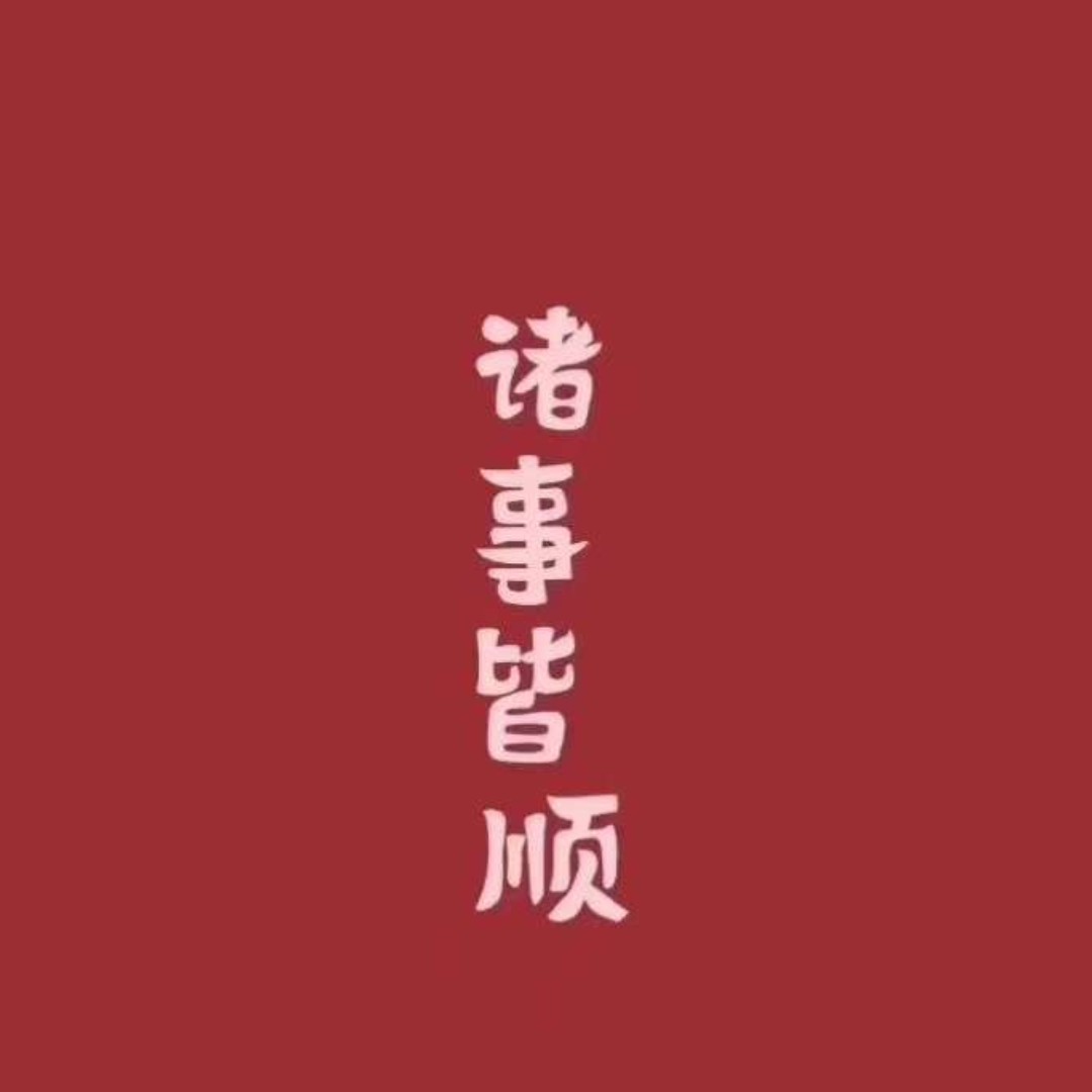 爱打扮(www.idaban.cn)，刘可爸粑粑