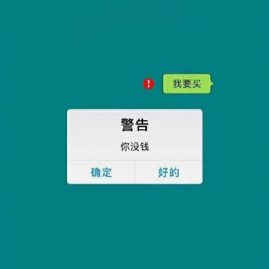 为了老婆下载的