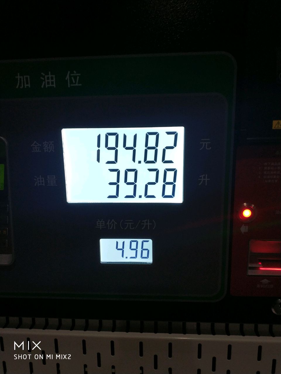 小蚂蚁开吉普车