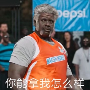 铁打的身子不锈钢的心。