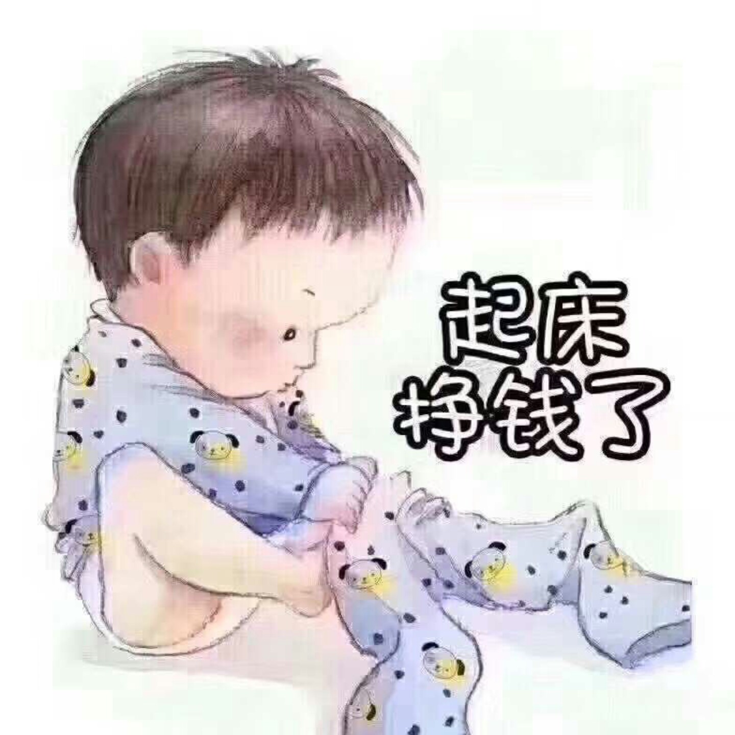 悅藍