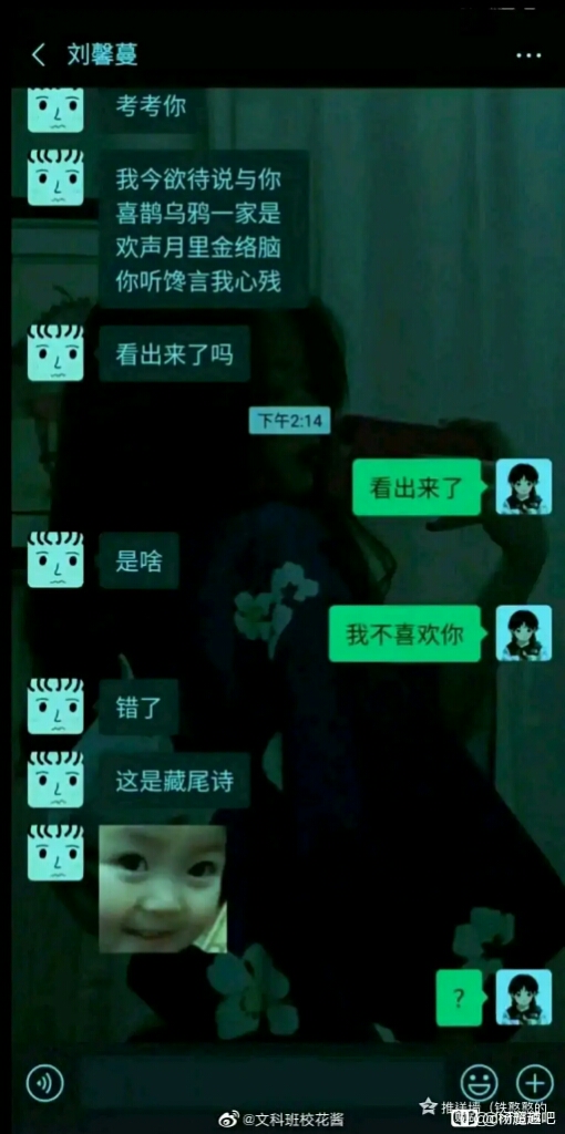 爱吃三丝莴笋的巨人