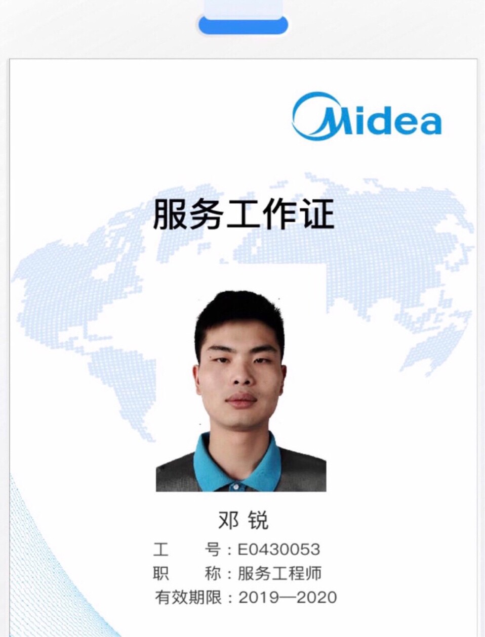 爱打扮(www.idaban.cn)，你的家电工程师