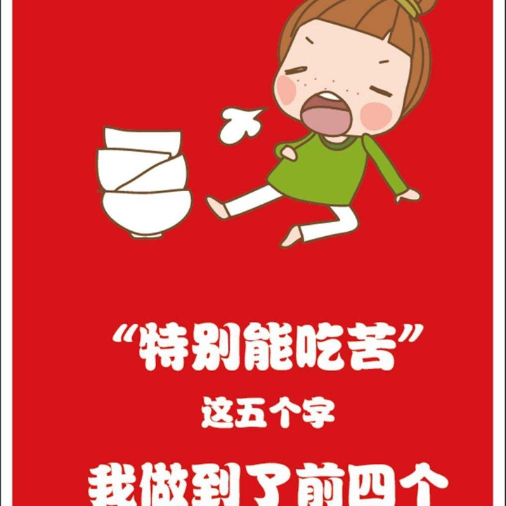 会闹人的孩子有糖吃