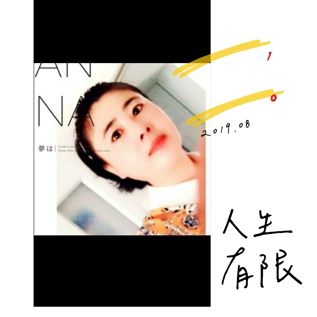 上官若落&amp;amp;amp;mdash;拼搏