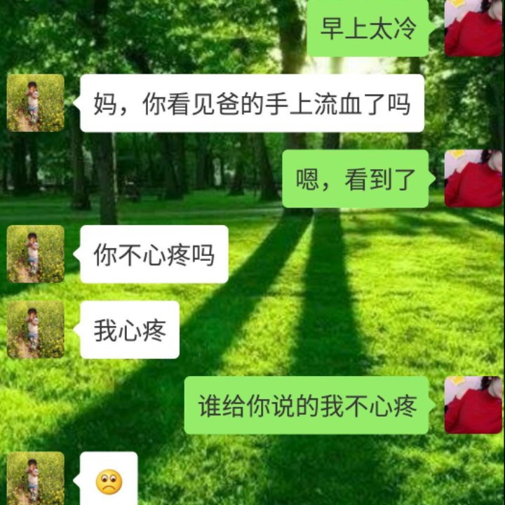 我想你了0706