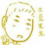 很有才大王洋君