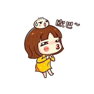 世间始终你好♀