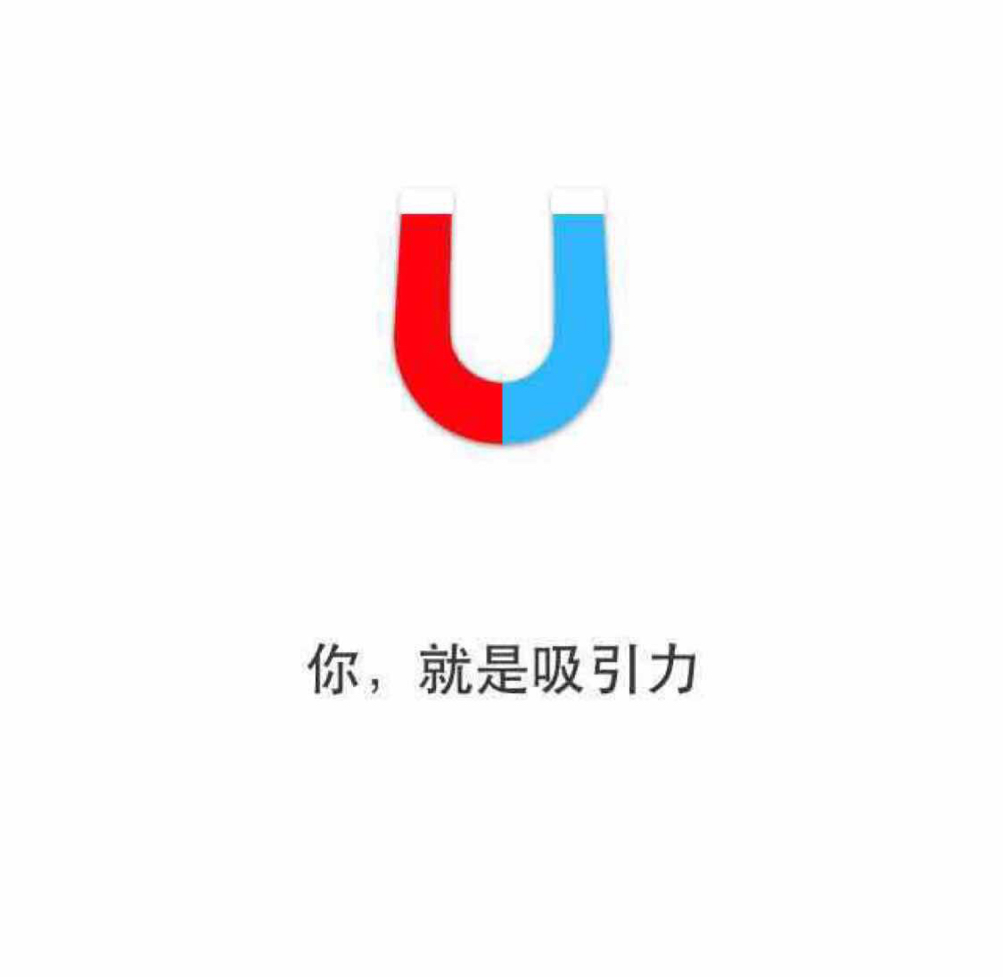 爱打扮(www.idaban.cn)，查**主