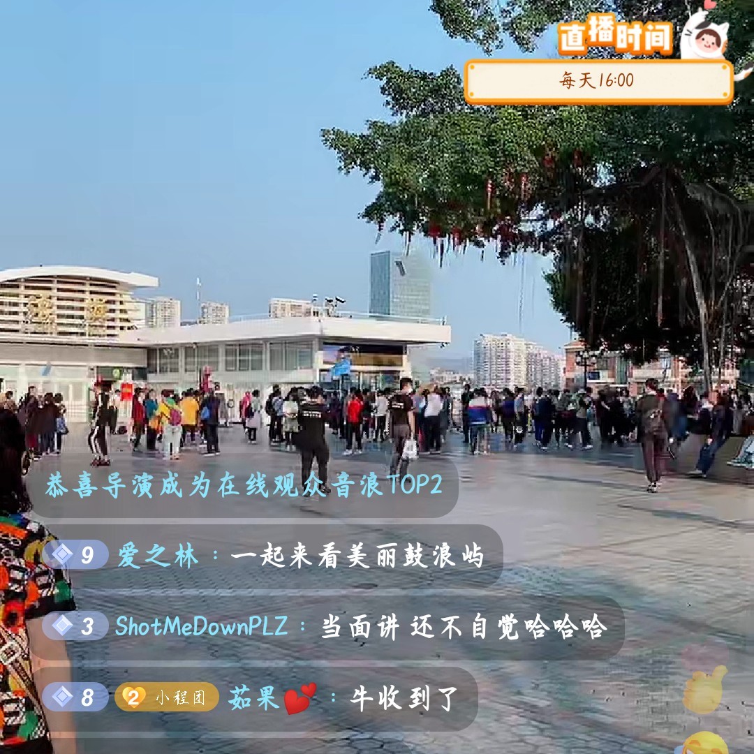 五彩缤纷的丹椒