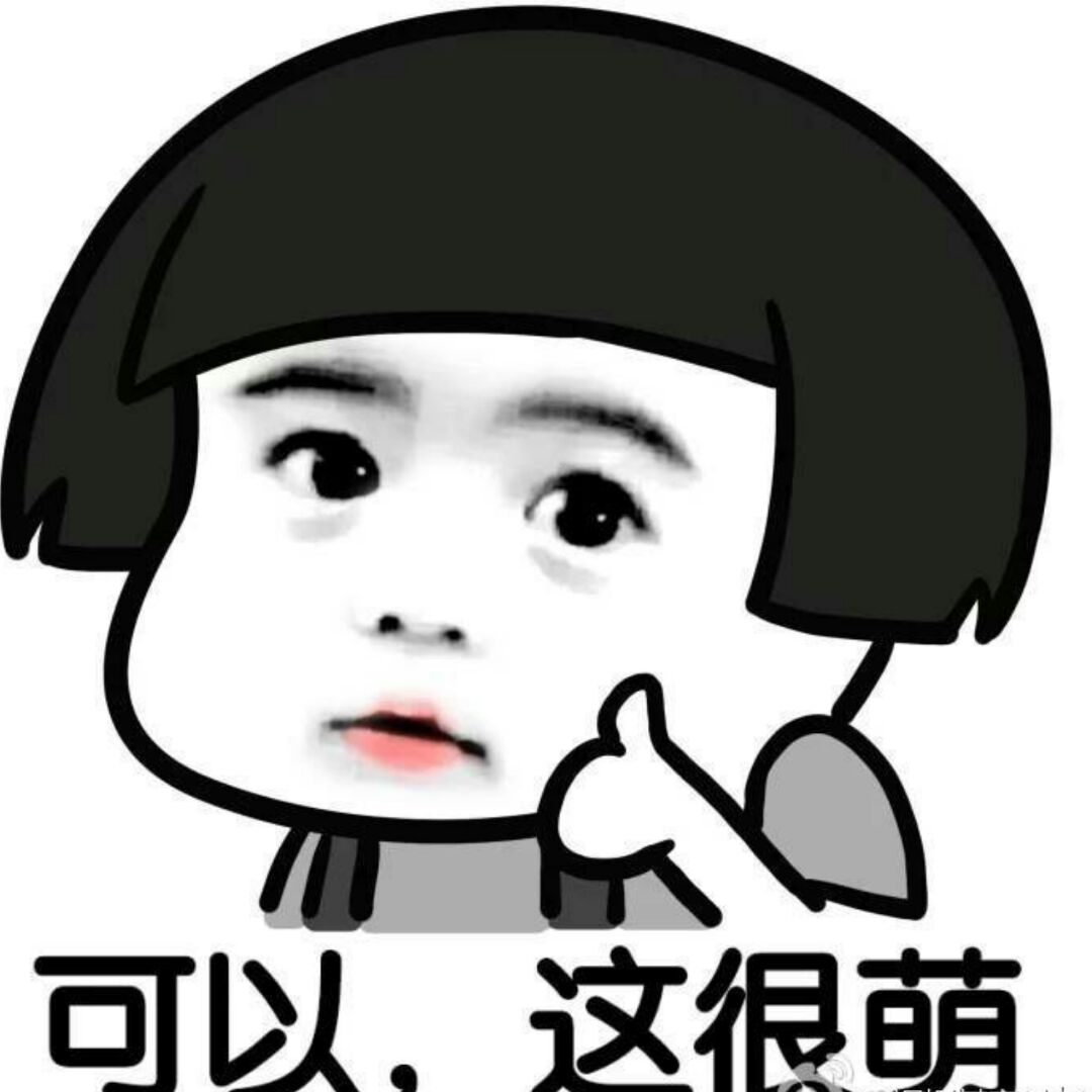 怪我过分着迷lt