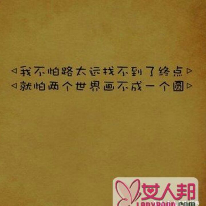 灰姑娘不是传说