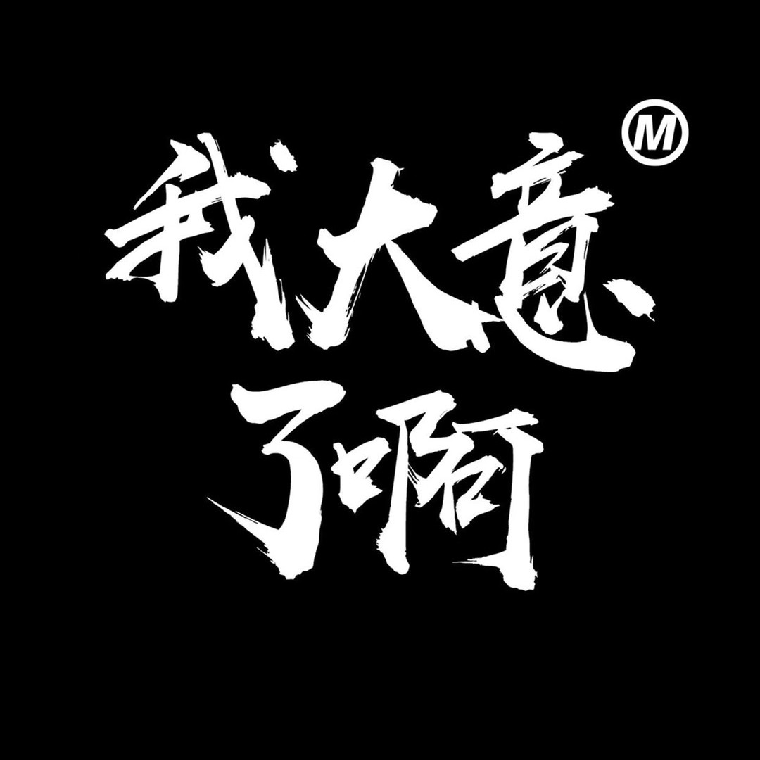 爱打扮(www.idaban.cn)，我啥也不买好吗