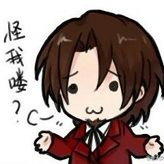 阿尔特留斯……