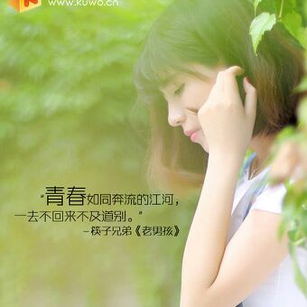 想来想去，想去想来