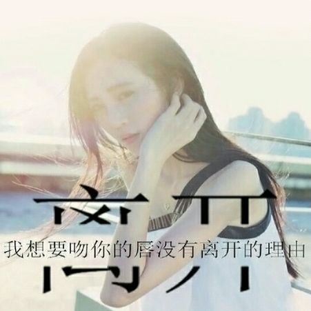 春风吹凉了一冬烦躁的心