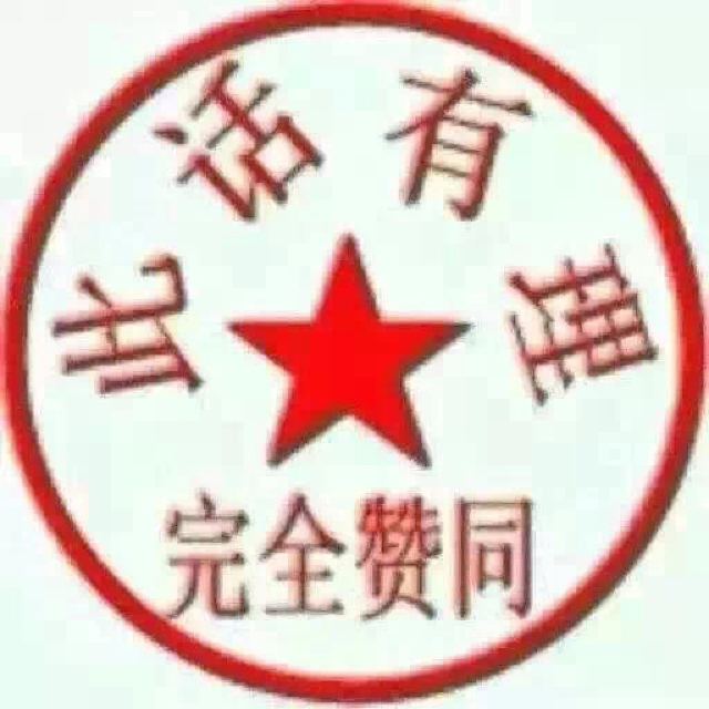 卷发少爷i