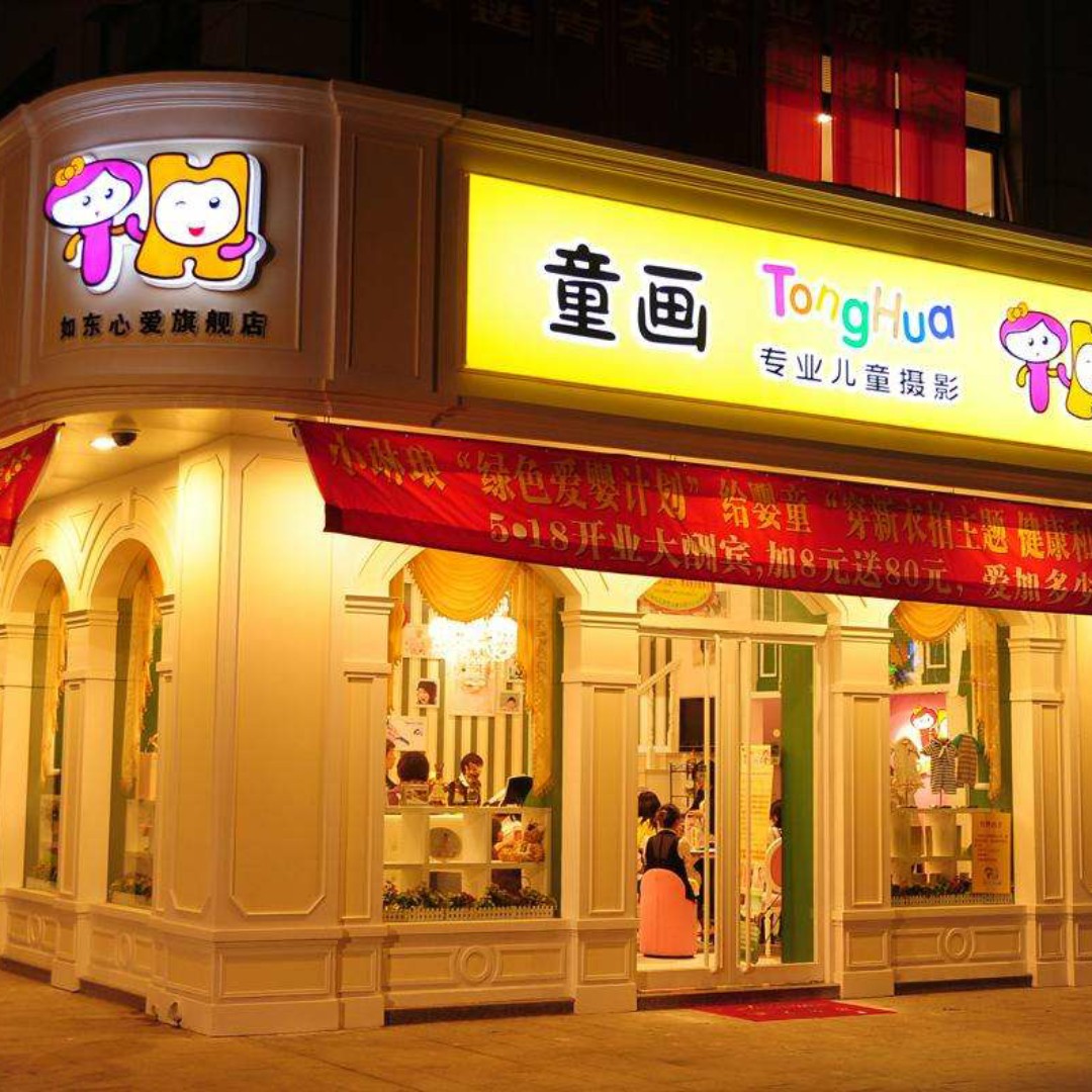 李姗珊先苦其心