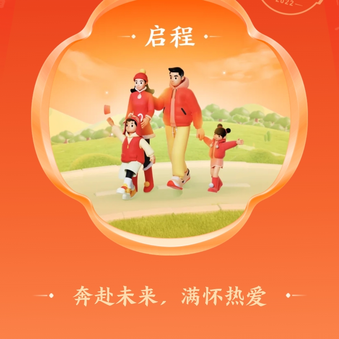 爱哦家我你我她