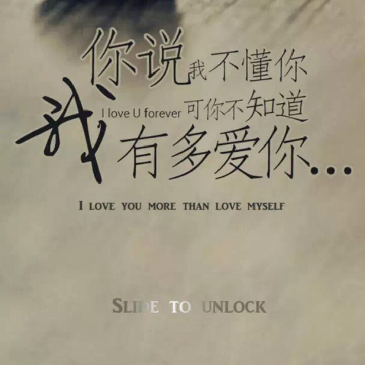 ﹏染指ぃ帅哥╮