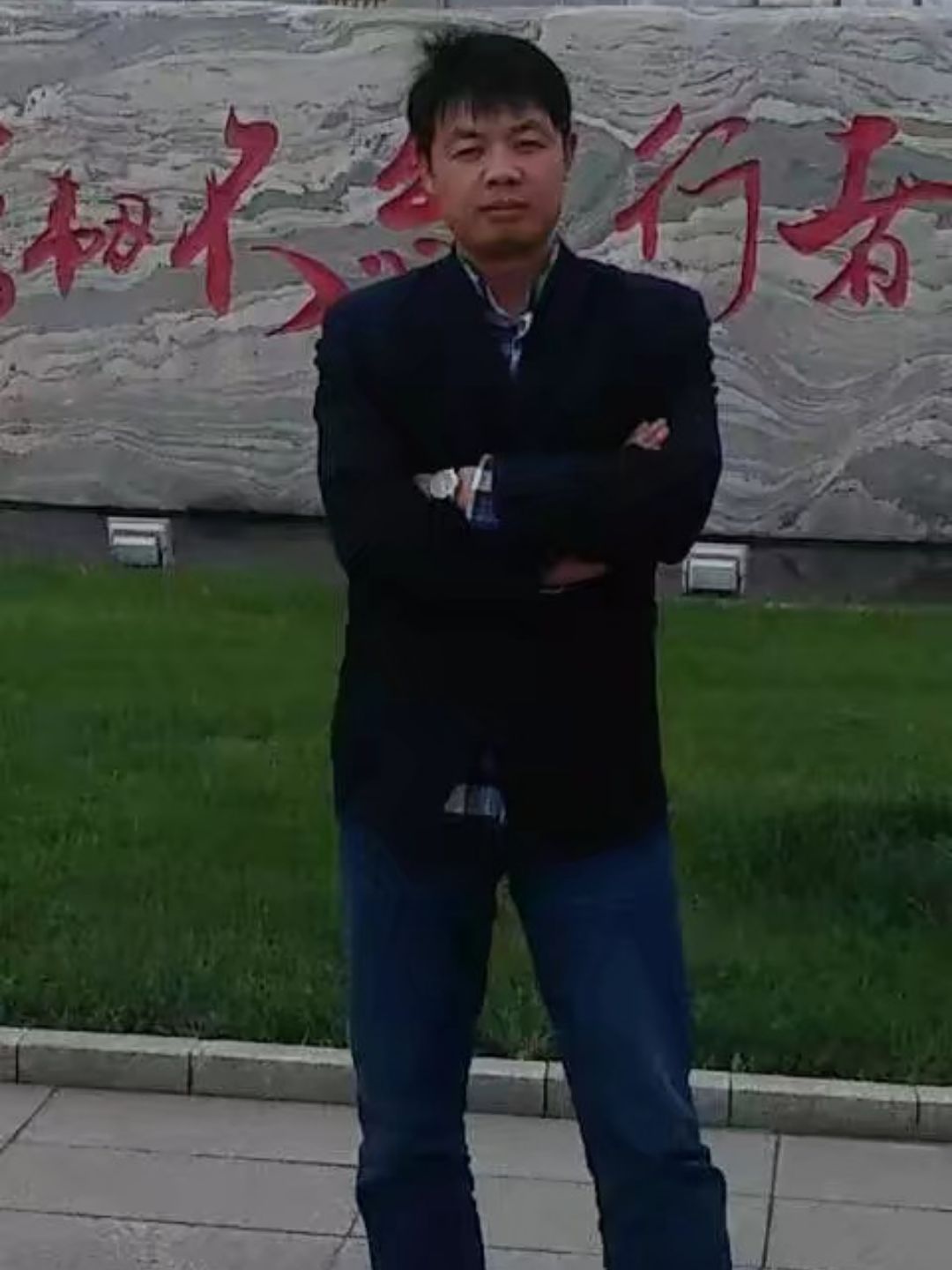 爱吃西施豆腐的锦瑟保平