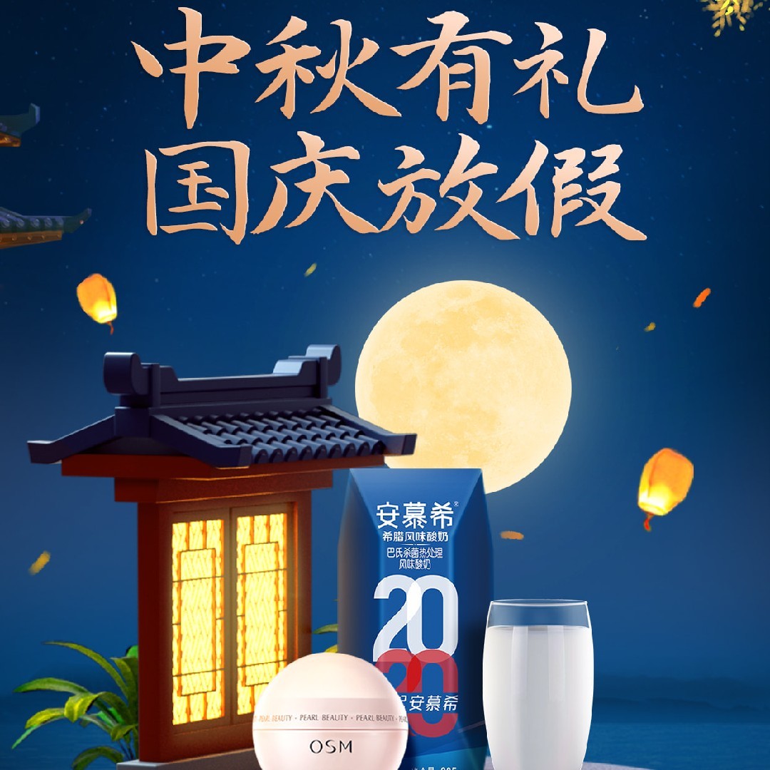 爱打扮(www.idaban.cn)，夜月迷人