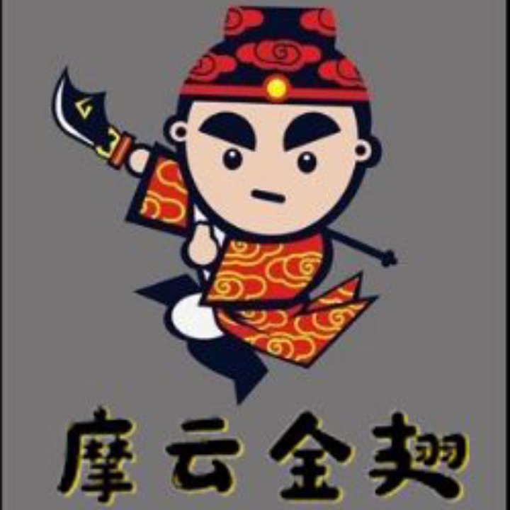 地主家没有余粮