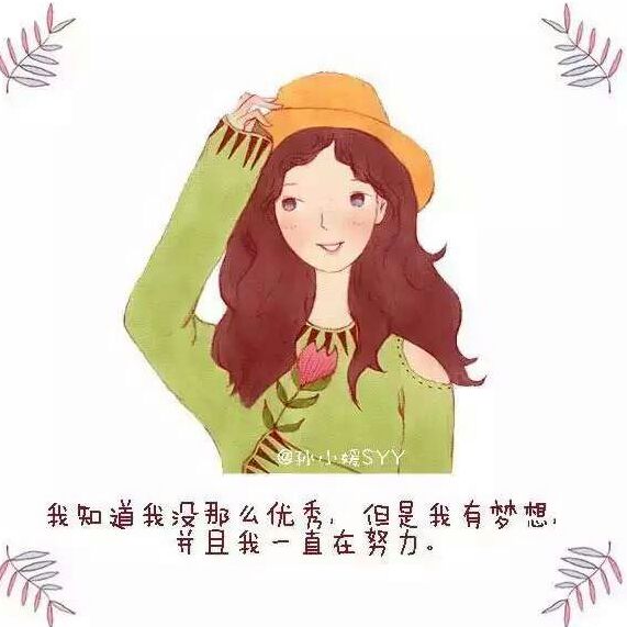 爱吃青黄豆浆的阿轩