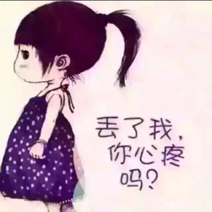 深蓝的一代天骄夜思
