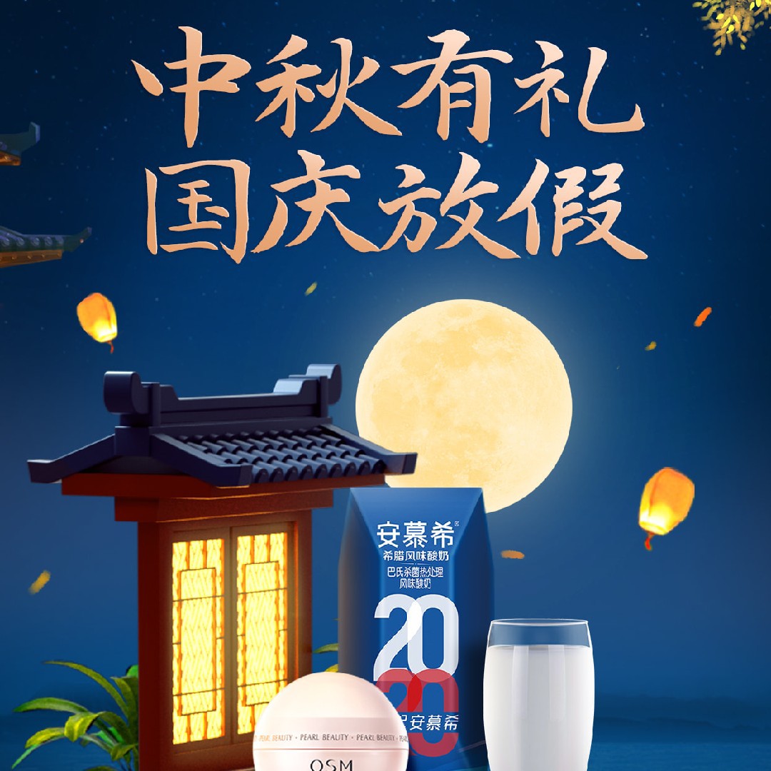 爱吃面包寿司的千山