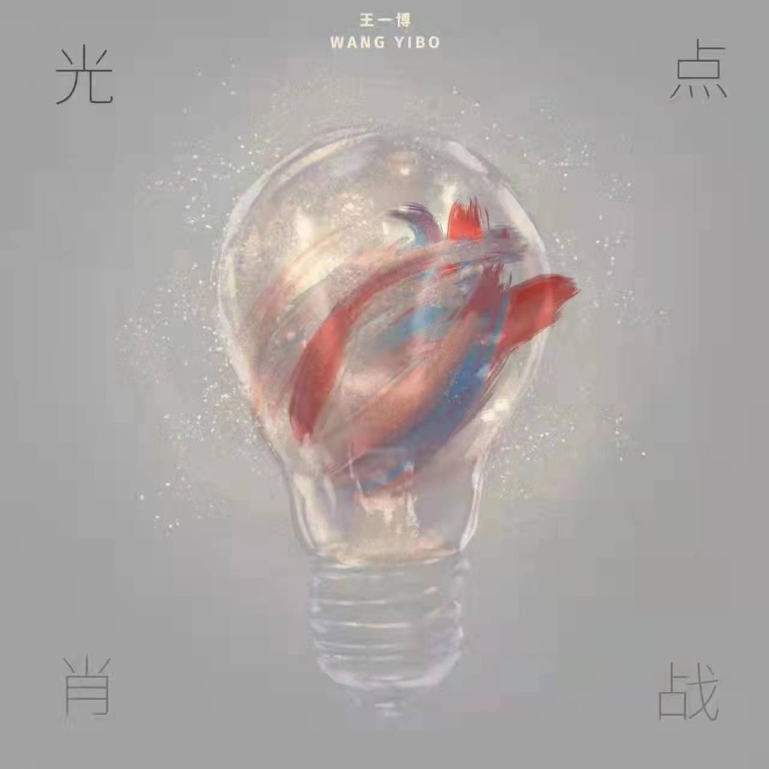 爱吃杏仁可颂的刺猬