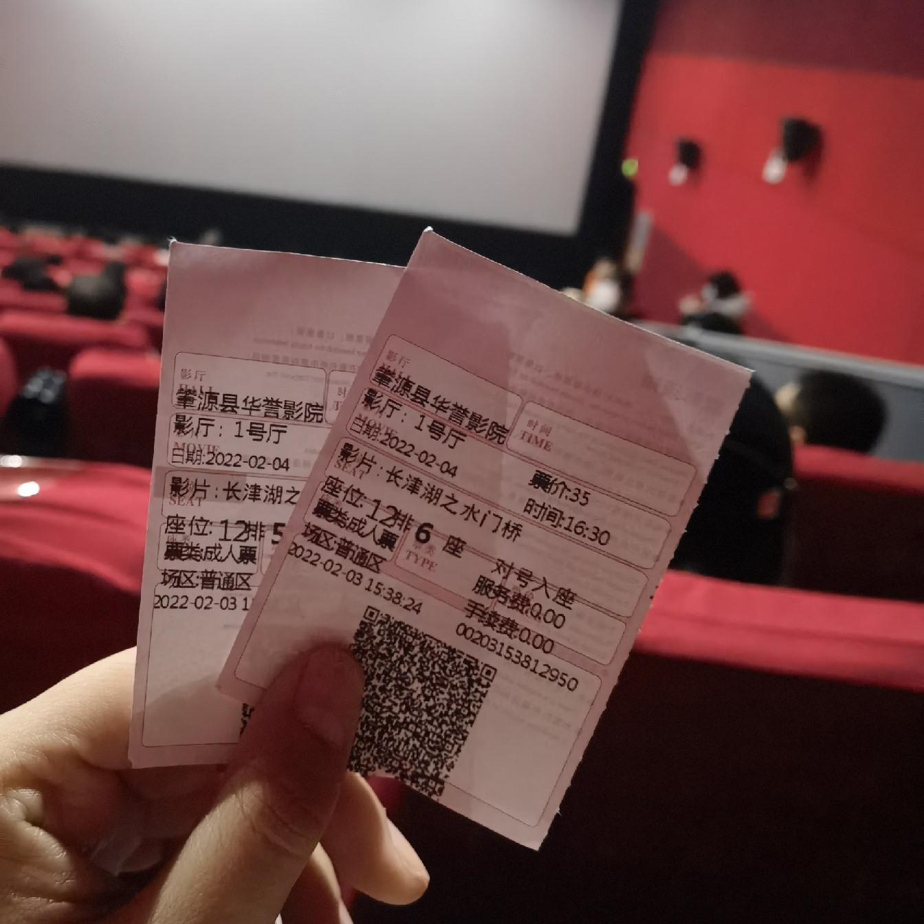 爱吃葱烧木耳的勇士