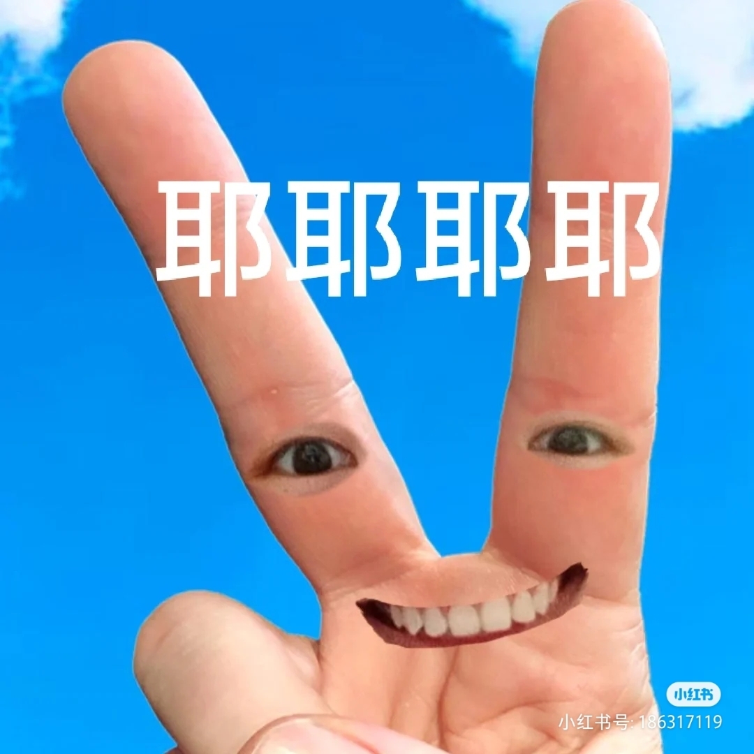 彭彭大美女哈哈哈哈